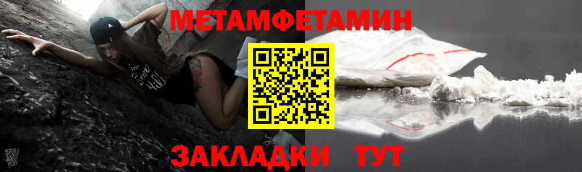 АМФ Розовый  Вход с VPN  Сердобск 