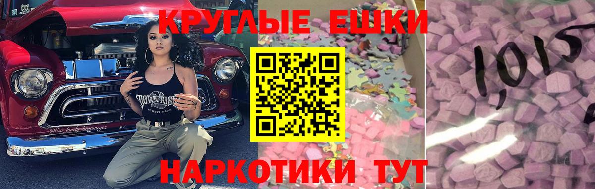 Ecstasy бентли Сердобск