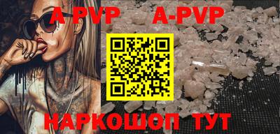 каннабис Новокубанск