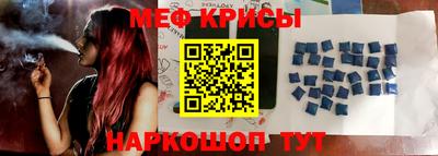 первитин Новодвинск