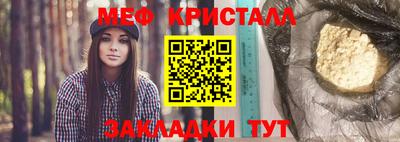 первитин Новодвинск