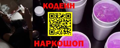 первитин Новодвинск