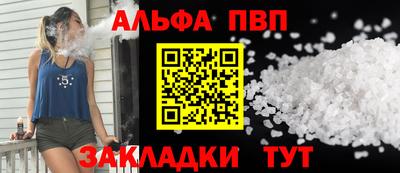 каннабис Новокубанск