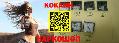 первитин Новодвинск