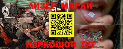 каннабис Новокубанск