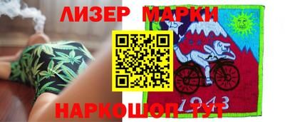 мяу мяу мука Новозыбков