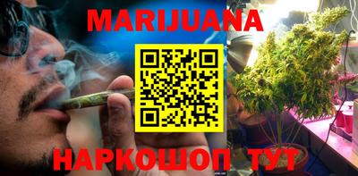 каннабис Новокубанск