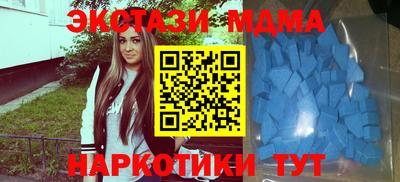 мяу мяу мука Новозыбков
