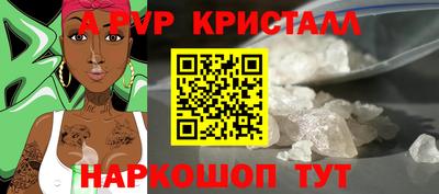 первитин Новодвинск