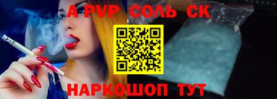 каннабис Новокубанск