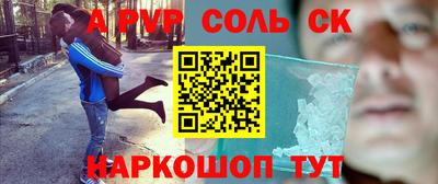каннабис Новокубанск