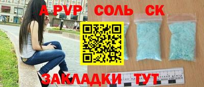 мяу мяу мука Новозыбков