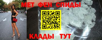 первитин Новодвинск