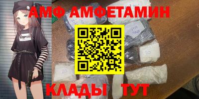 первитин Новодвинск