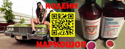 мяу мяу мука Новозыбков