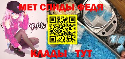 мяу мяу мука Новозыбков