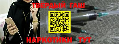 каннабис Новокубанск