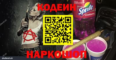 первитин Новодвинск