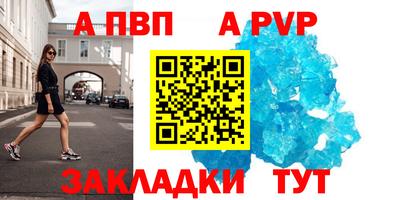 каннабис Новокубанск