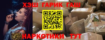 мяу мяу мука Новозыбков
