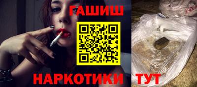 мяу мяу мука Новозыбков