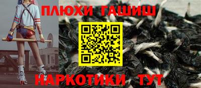 мяу мяу мука Новозыбков