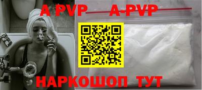 каннабис Новокубанск
