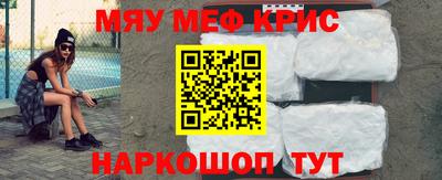каннабис Новокубанск