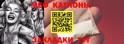 первитин Новодвинск