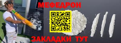 первитин Новодвинск