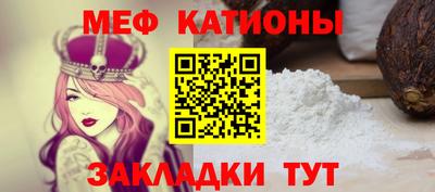 первитин Новодвинск