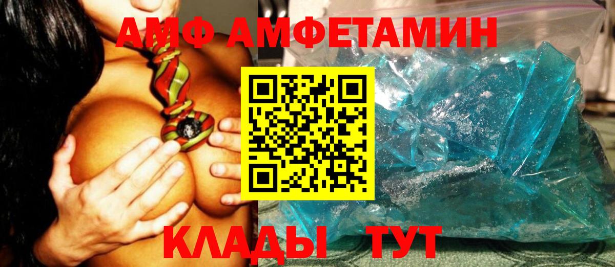 Метамфетамин  МЕТАМФЕТАМИН Methamphetamine  Сердобск  Вход с VPN  МЕТАМФЕТАМИН Methamphetamine 
