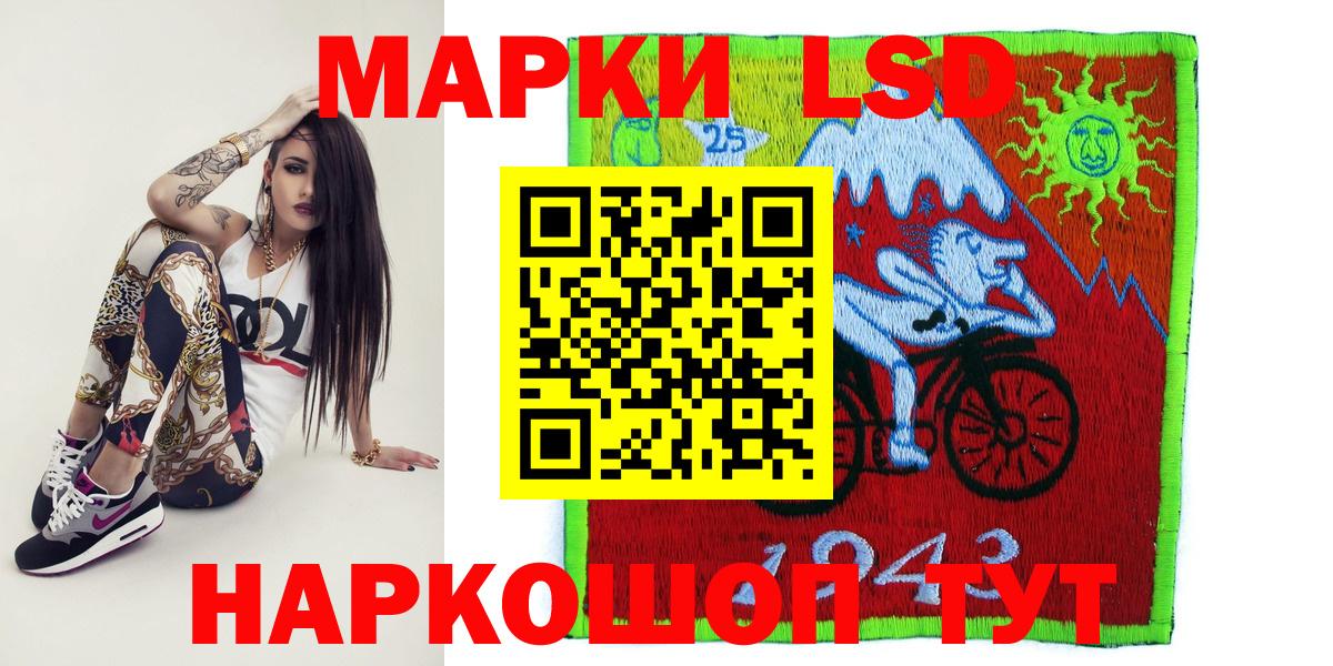 Марки N-bome 1,5мг Сердобск