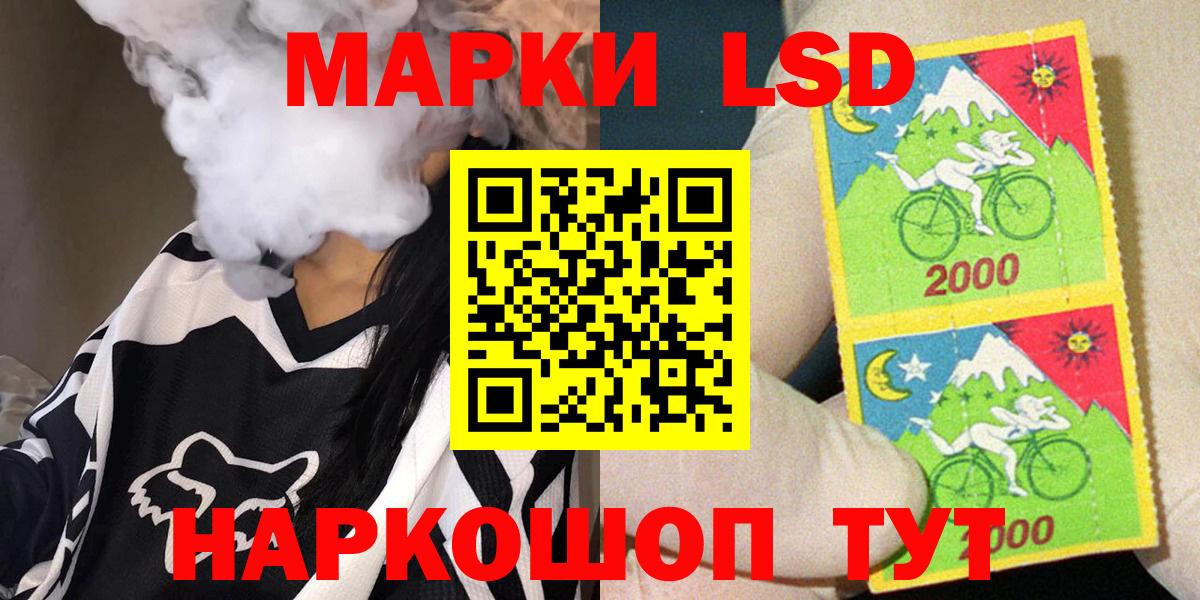 Наркотические марки  Вход с VPN  Сердобск  Наркотические марки 1,8мг 