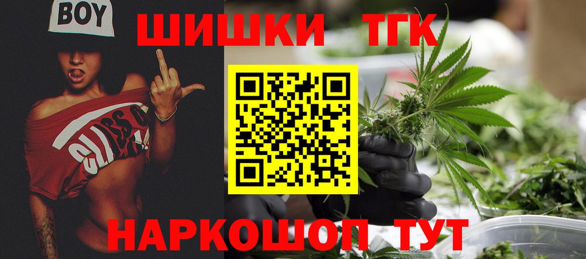 Бошки марихуана индика  Бошки Шишки Ganja  Вход с VPN  Марихуана индика  Сердобск  Каннабис ГИДРОПОН 